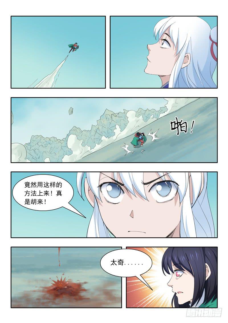 47.靠自己1