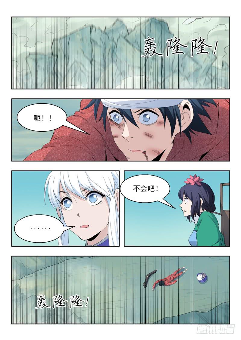 47.靠自己10