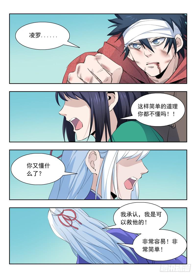 47.靠自己13