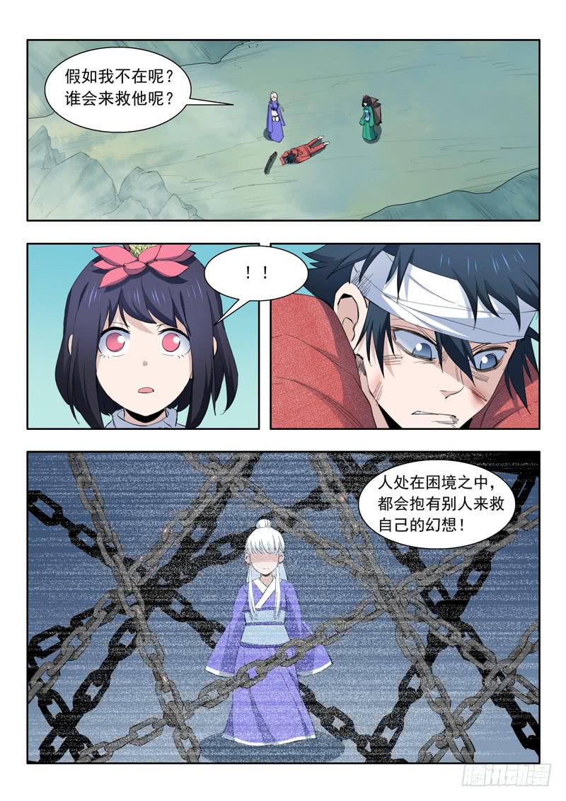 47.靠自己14