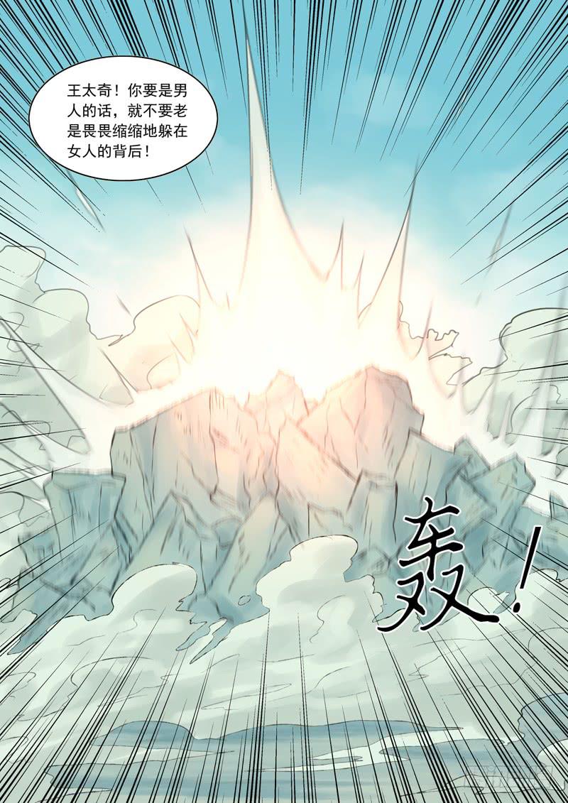 47.靠自己18