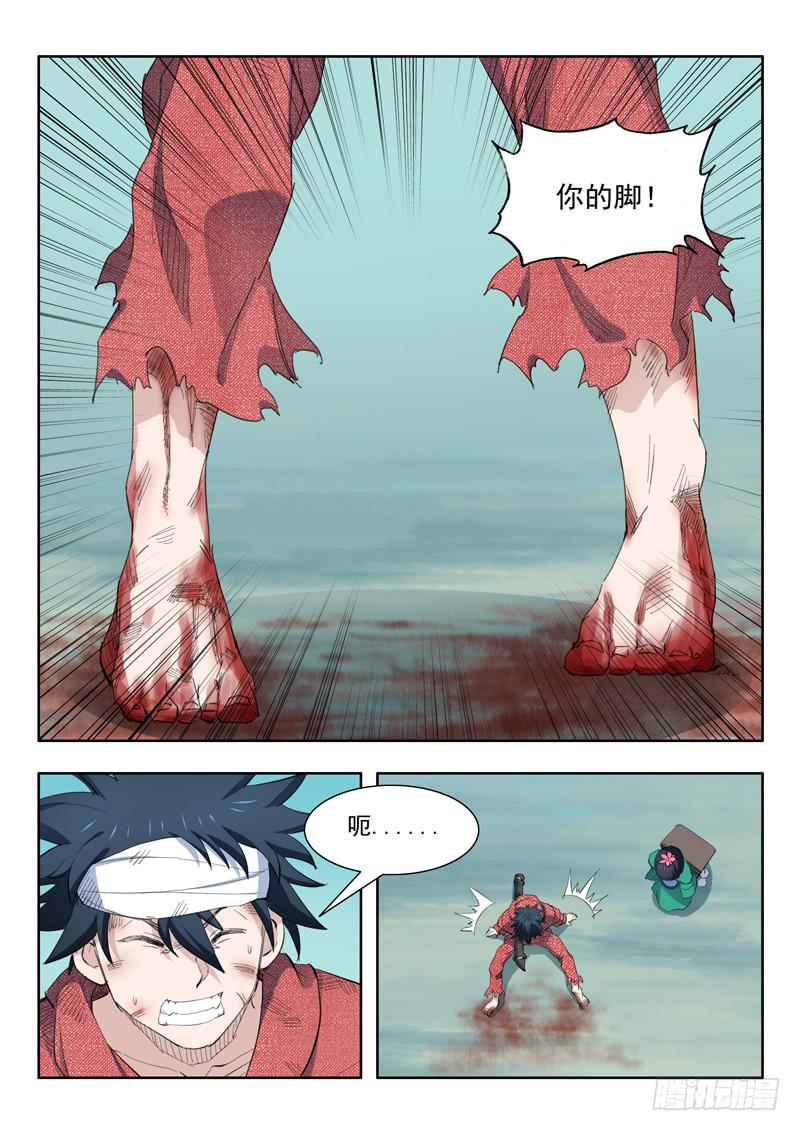 47.靠自己2