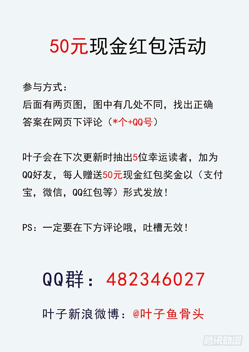 47.靠自己20