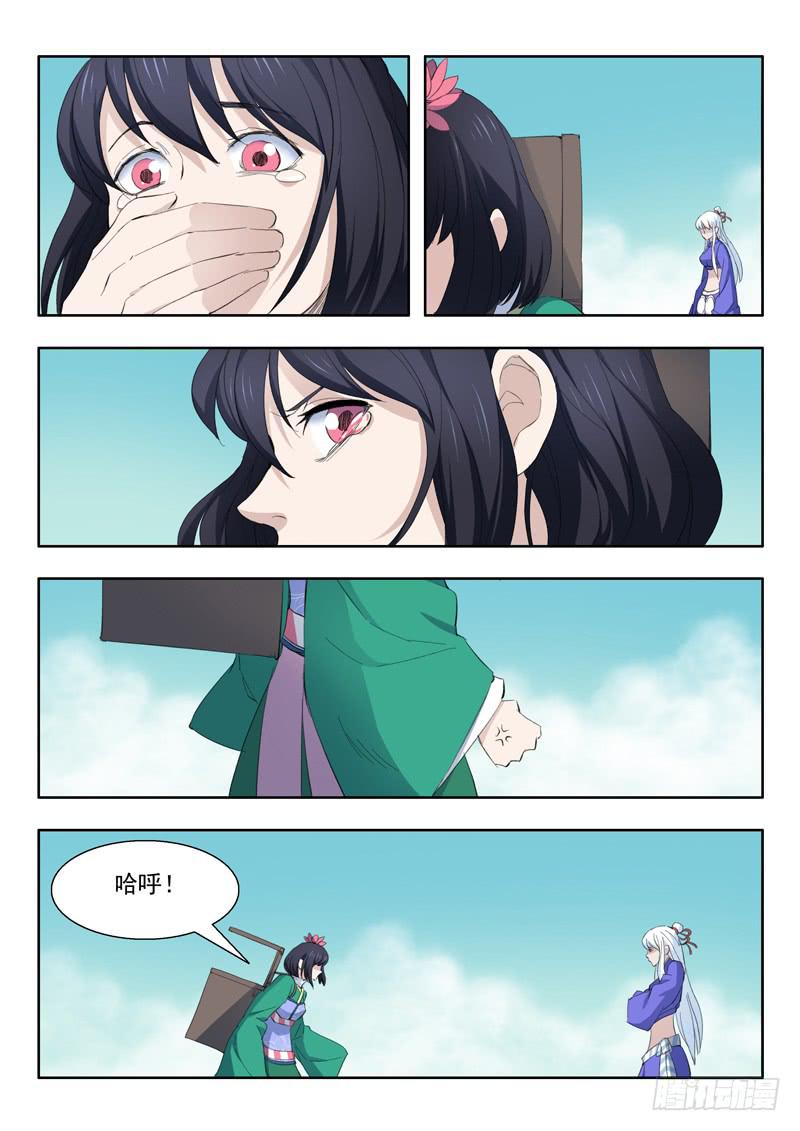 47.靠自己3