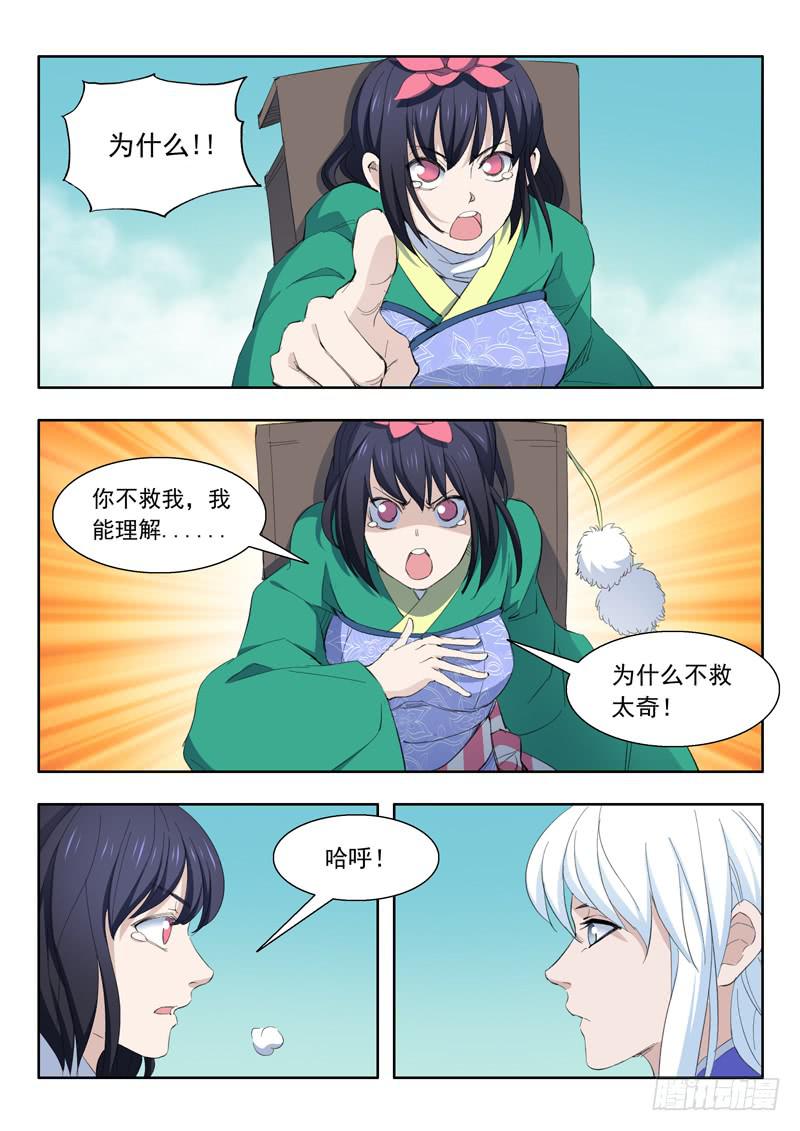 47.靠自己4