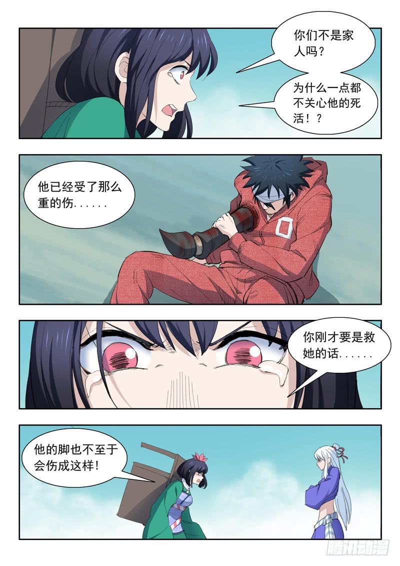 47.靠自己5