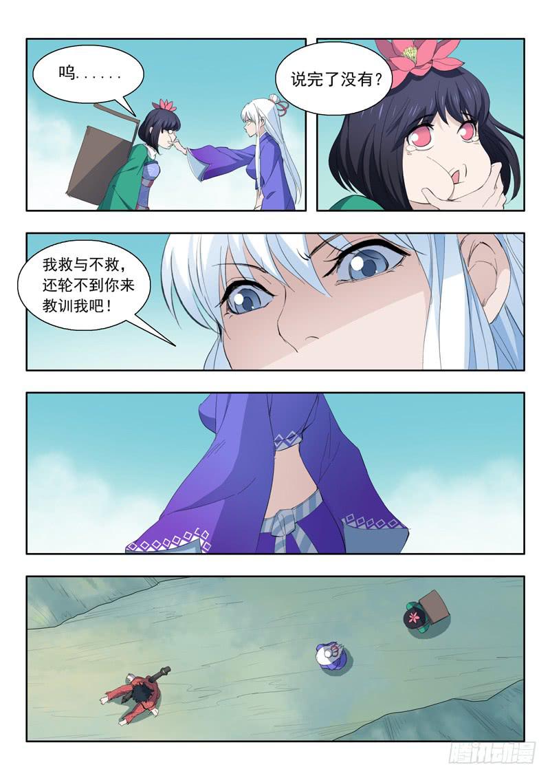 47.靠自己6