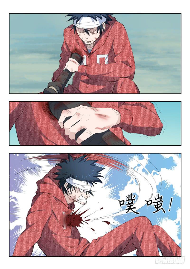47.靠自己7
