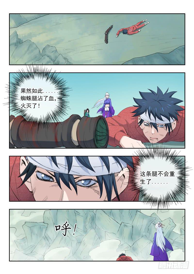 47.靠自己8