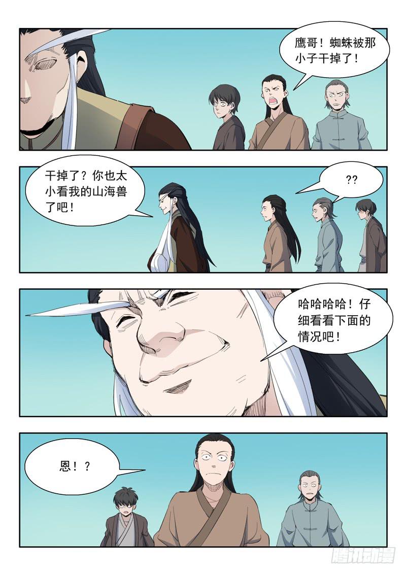47.靠自己9