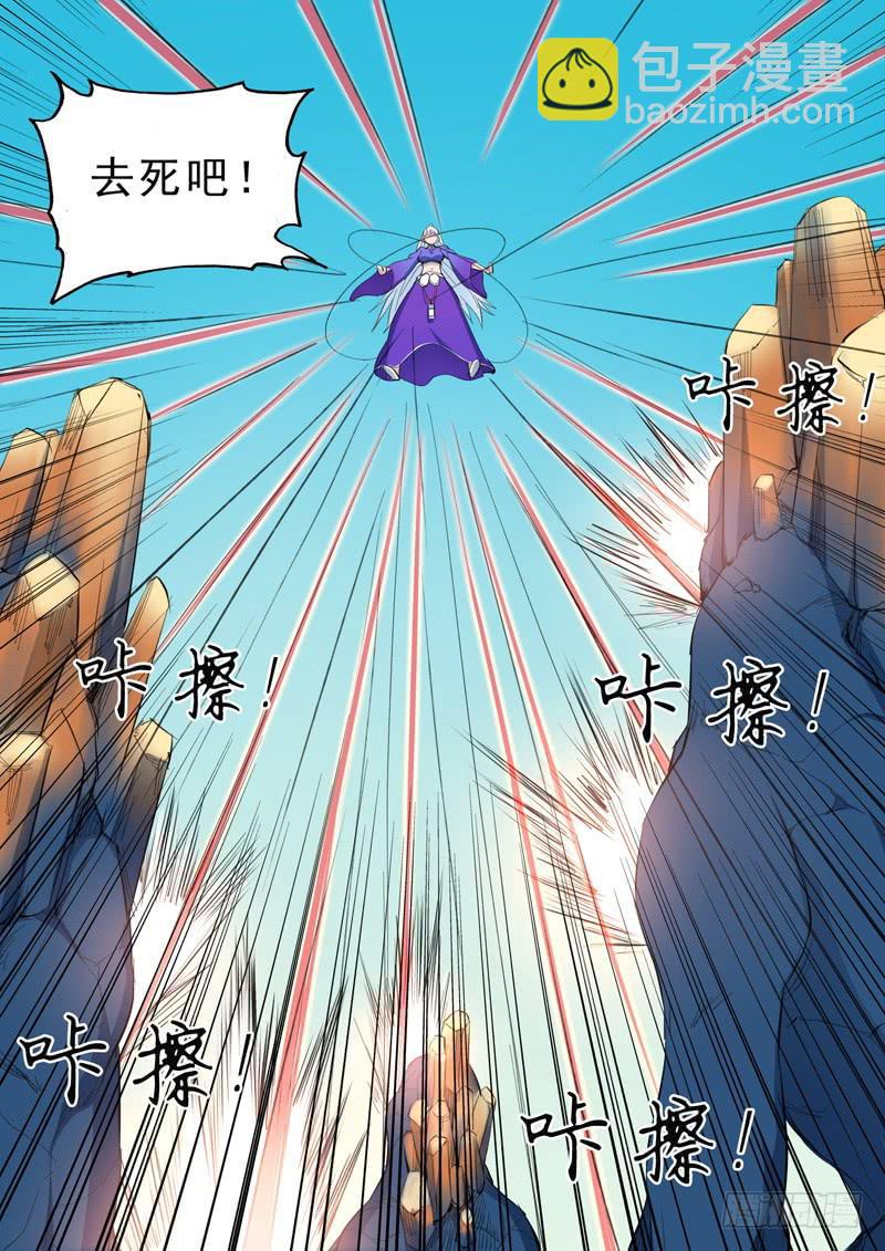 55.瘴气1