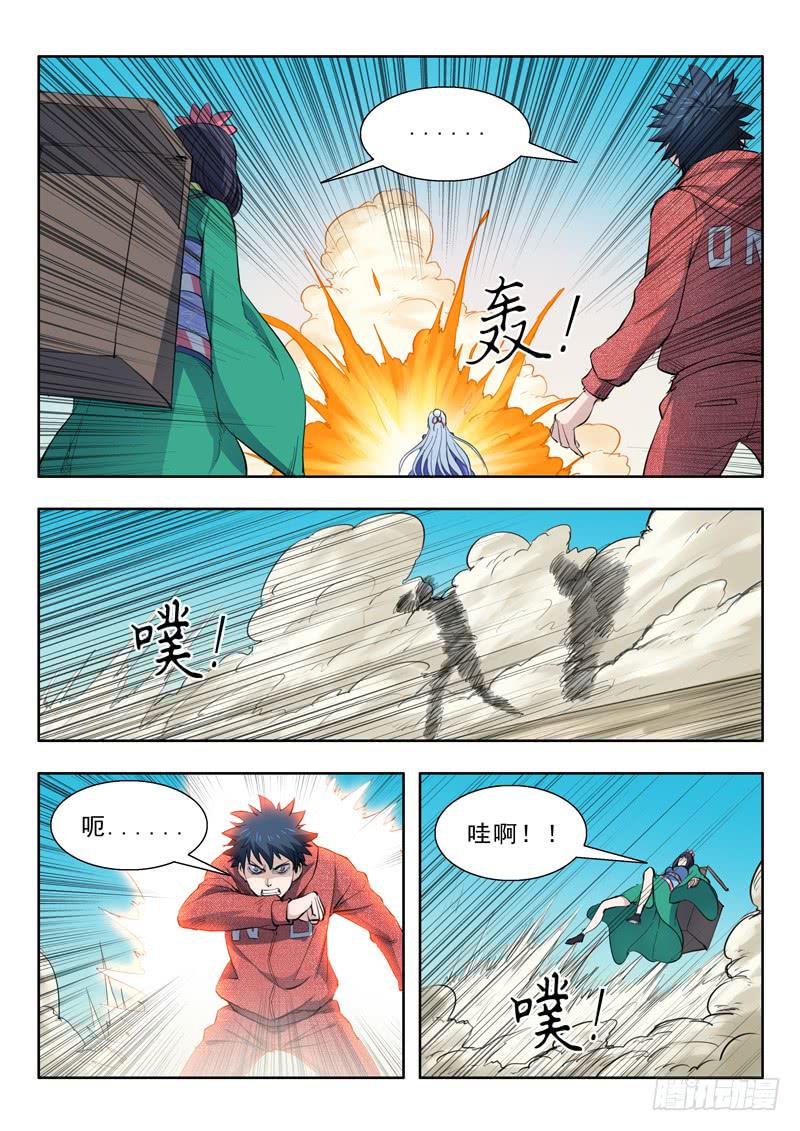 55.瘴气2