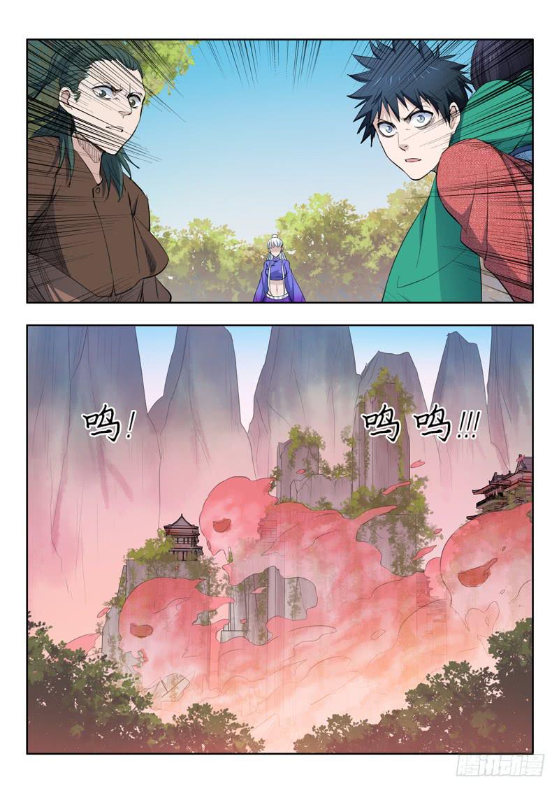 55.瘴气9