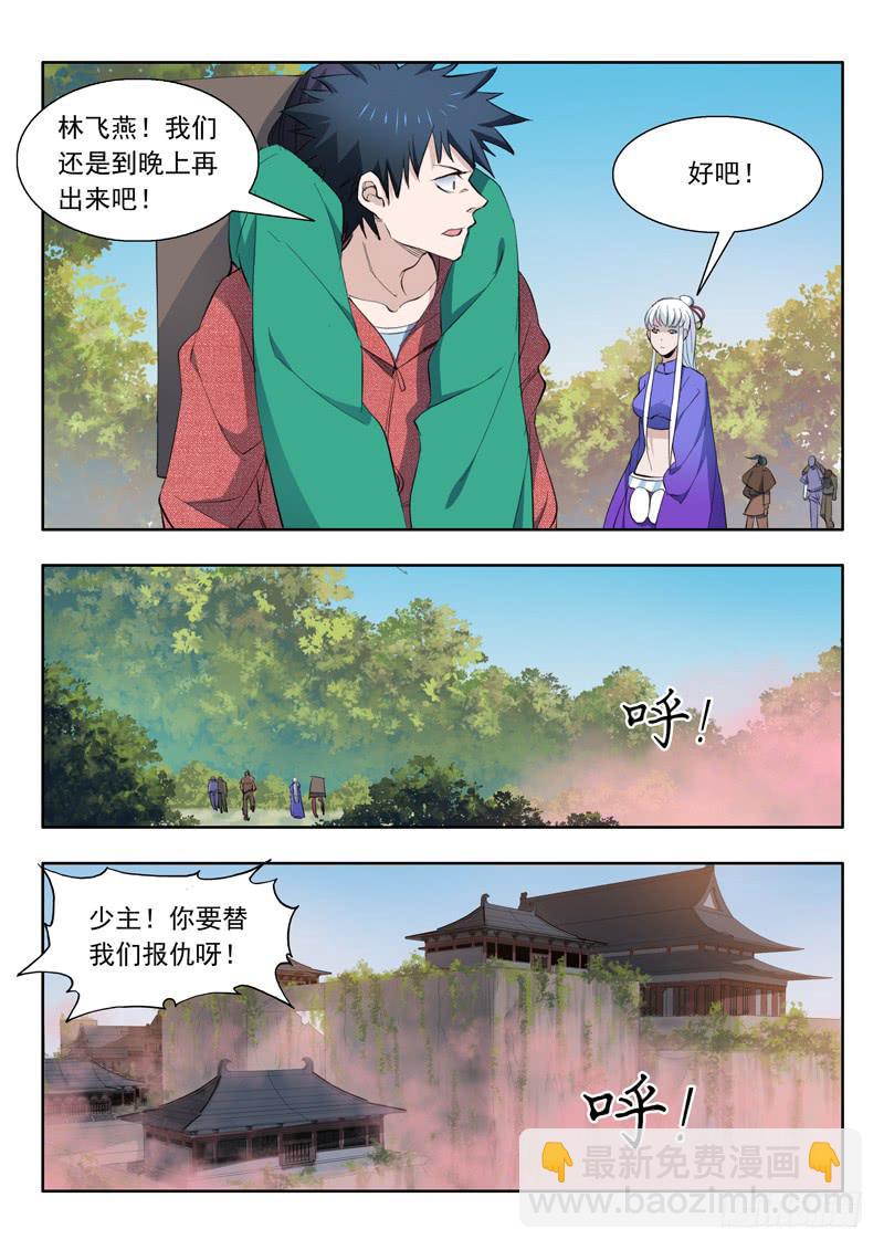 56.修整1