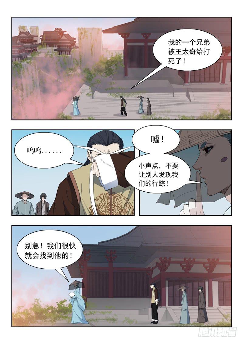 56.修整2