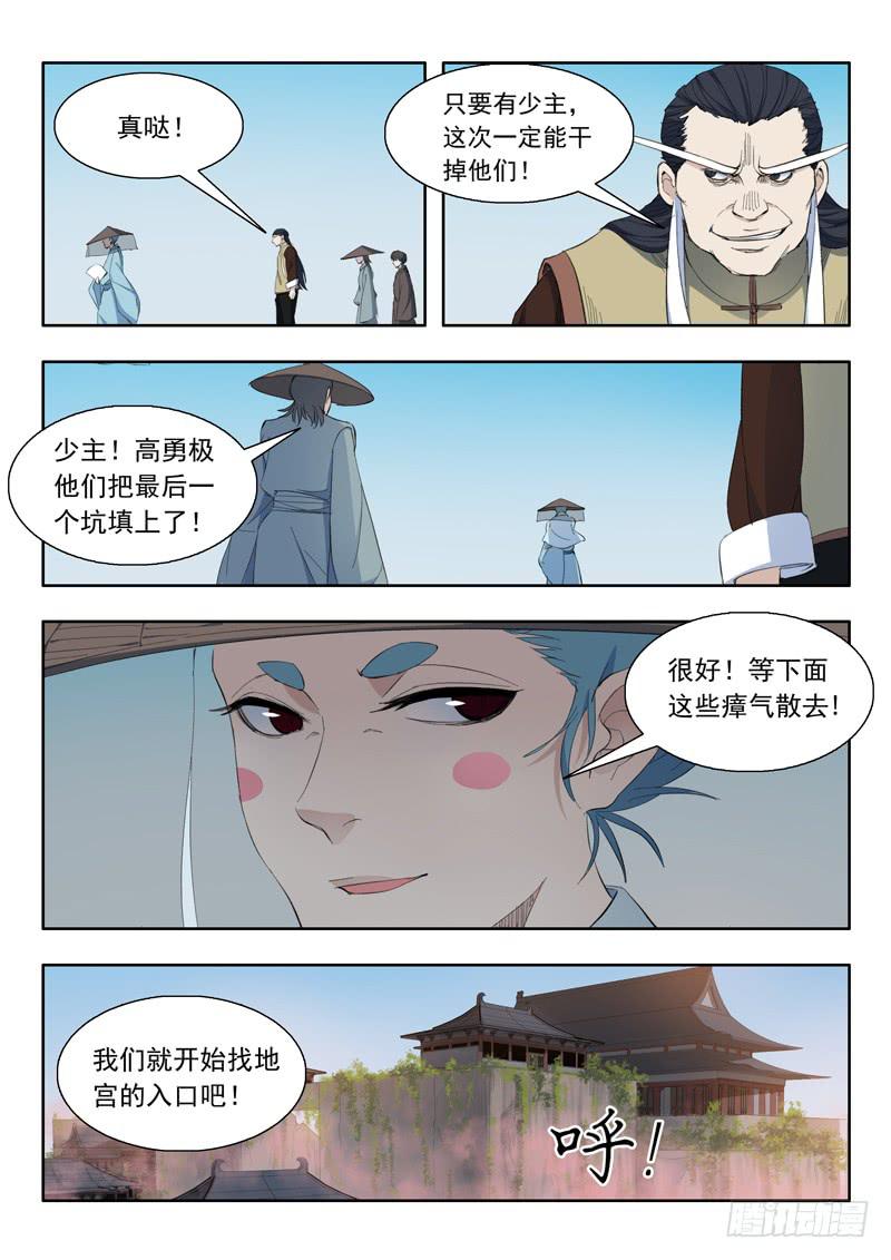 56.修整3