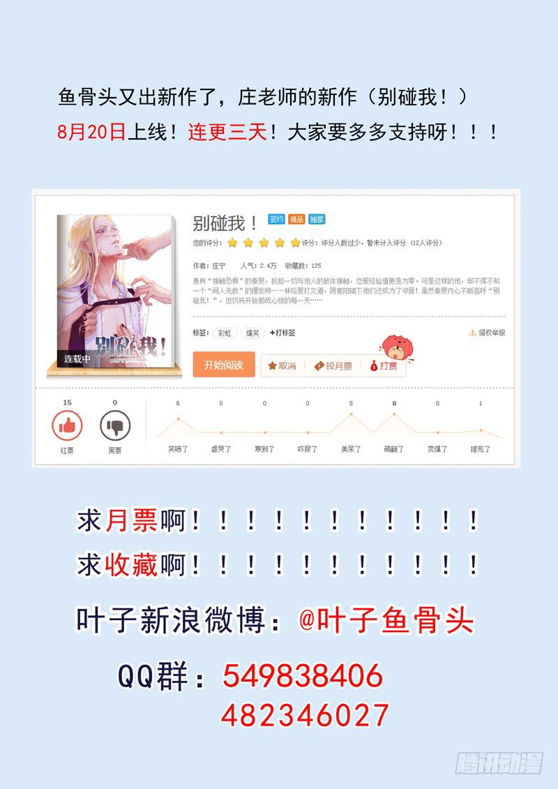 57.四象灵符阵13