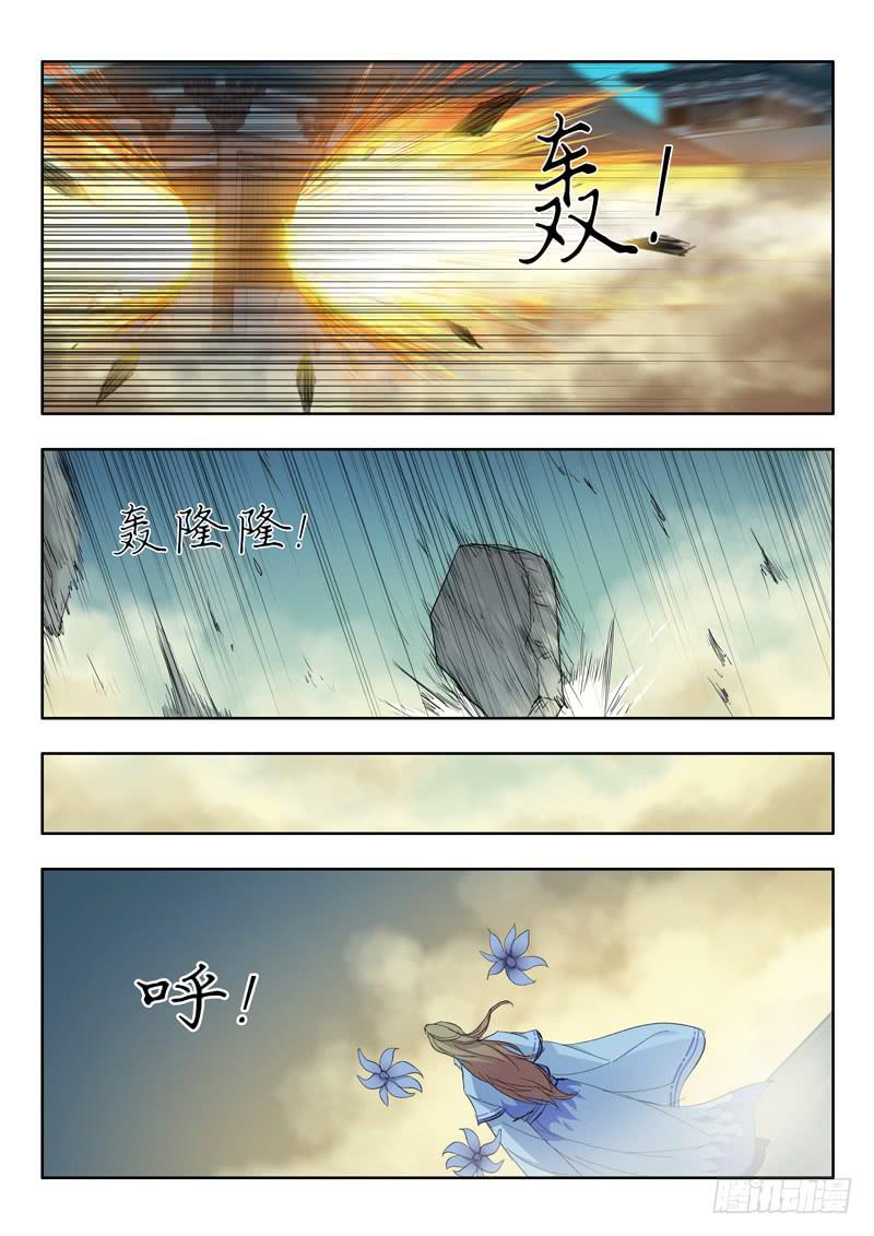 60.六花灵兽12