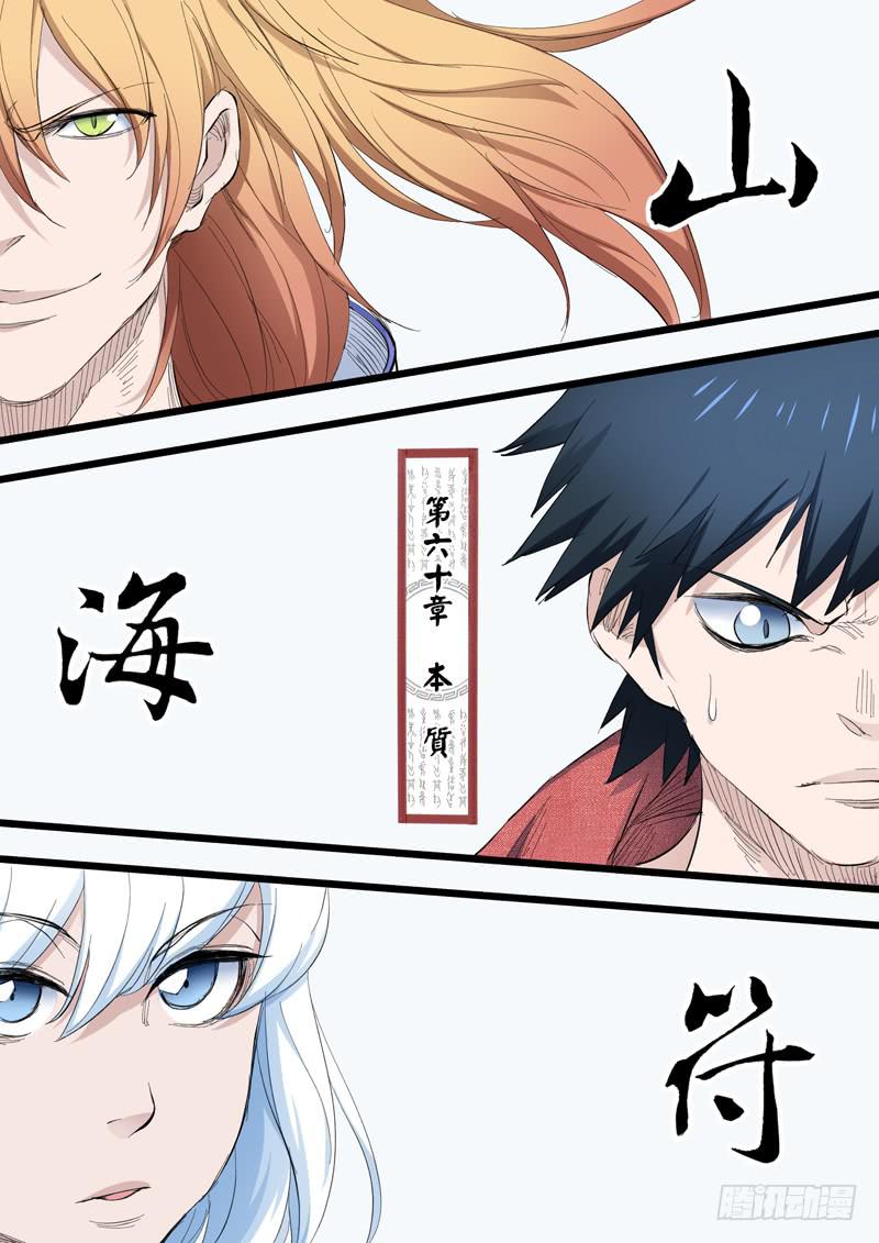 62.本质0
