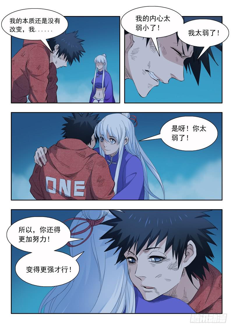 62.本质1