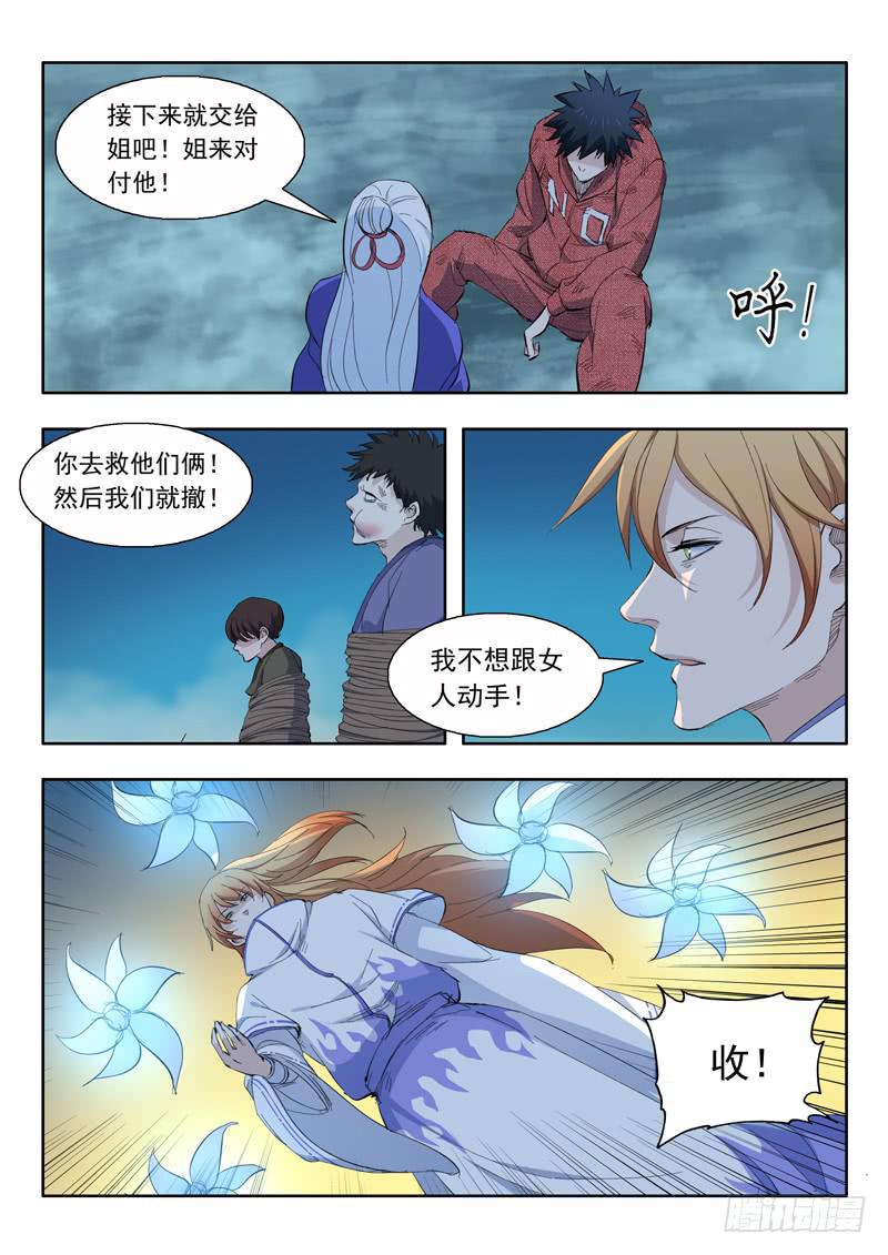 62.本质2