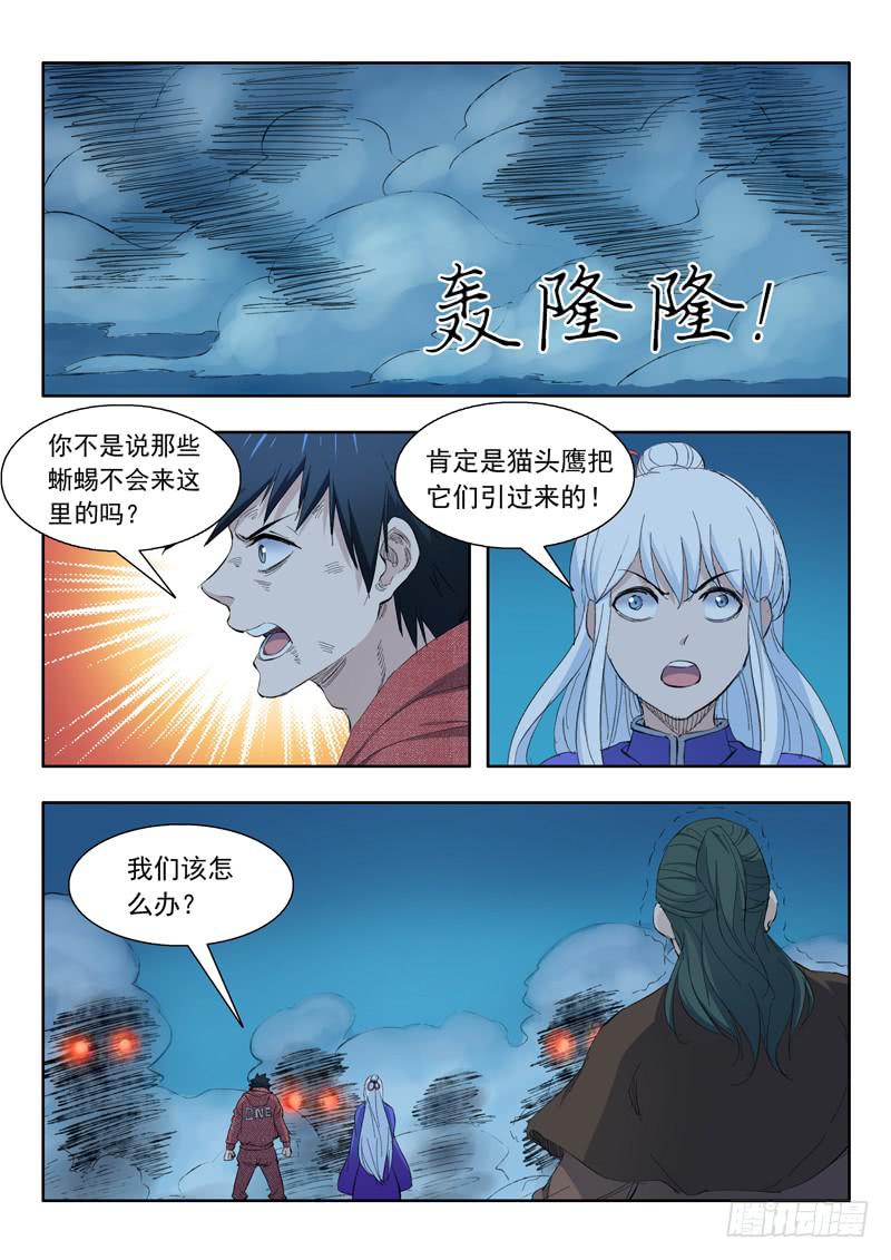 64.休想过来1