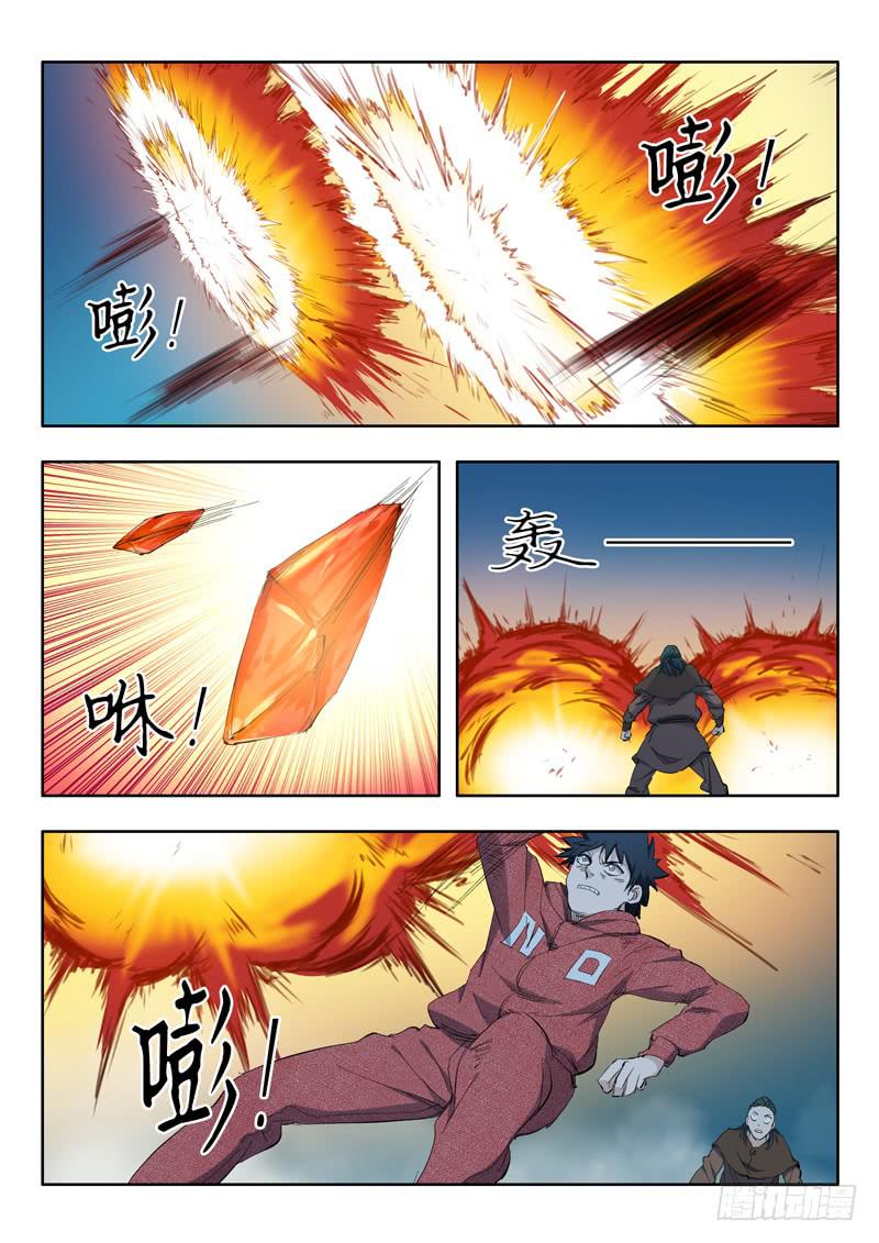 64.休想过来10