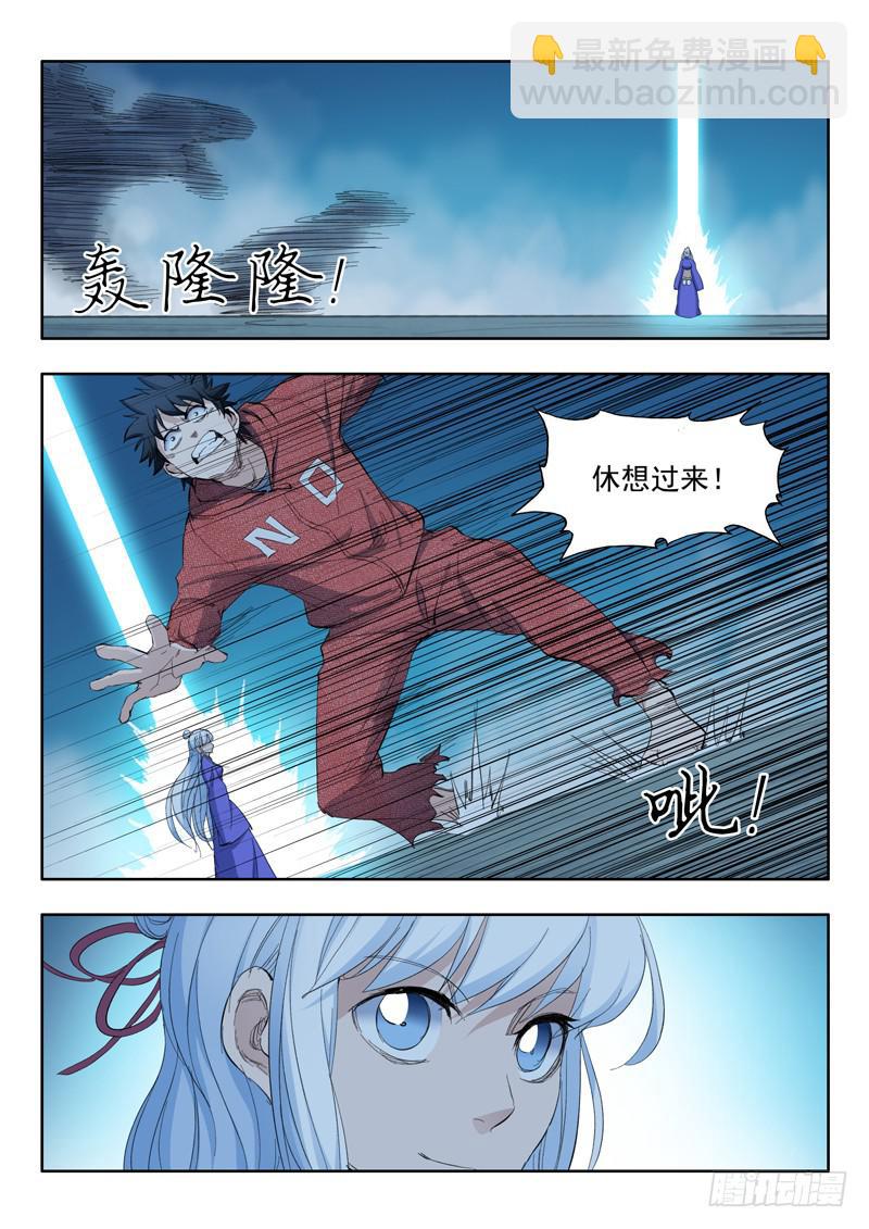 64.休想过来12