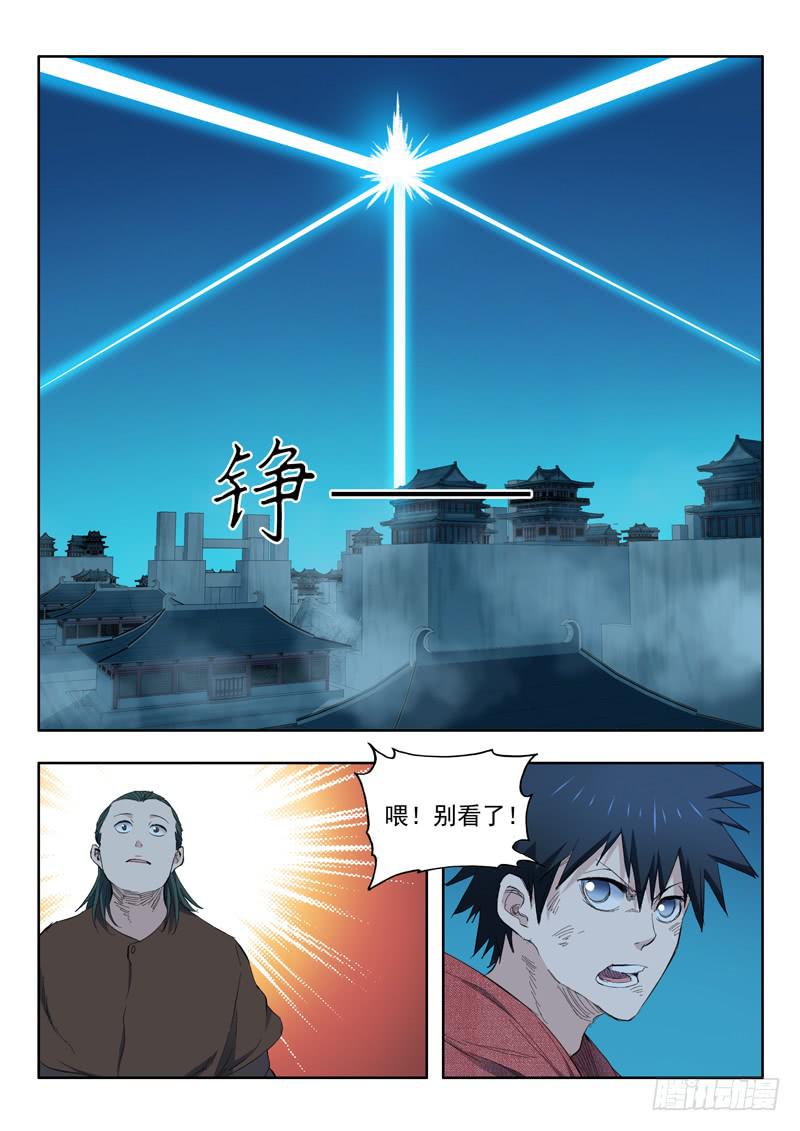 64.休想过来6