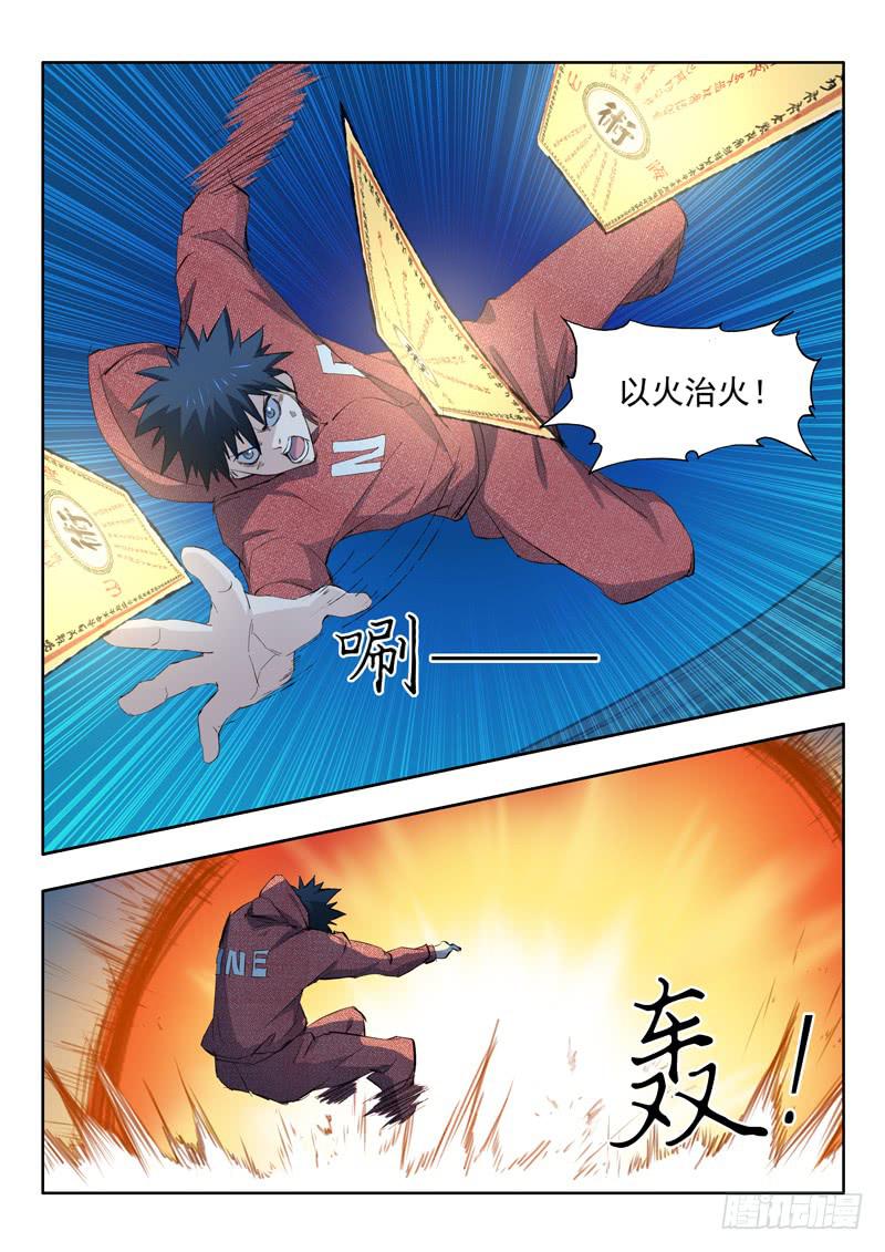 64.休想过来9
