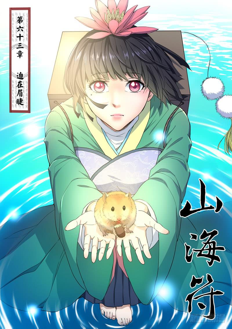 65.迫在眉睫0