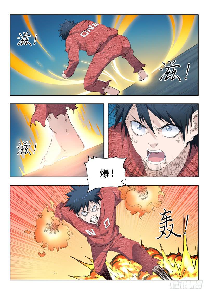 65.迫在眉睫1