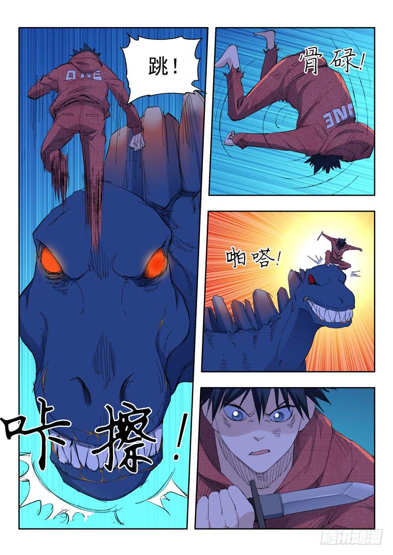 65.迫在眉睫10