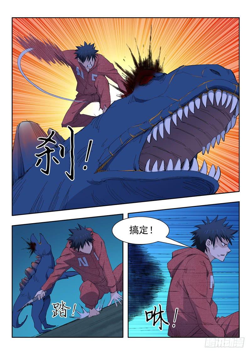 65.迫在眉睫11