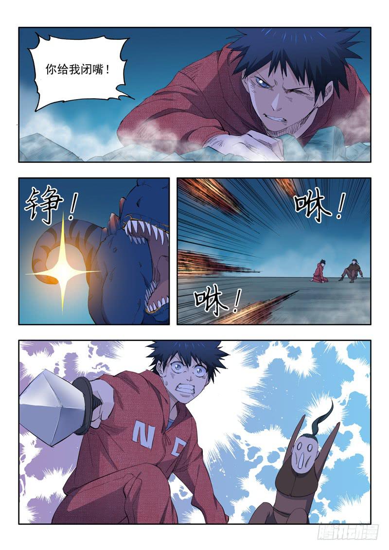 65.迫在眉睫13
