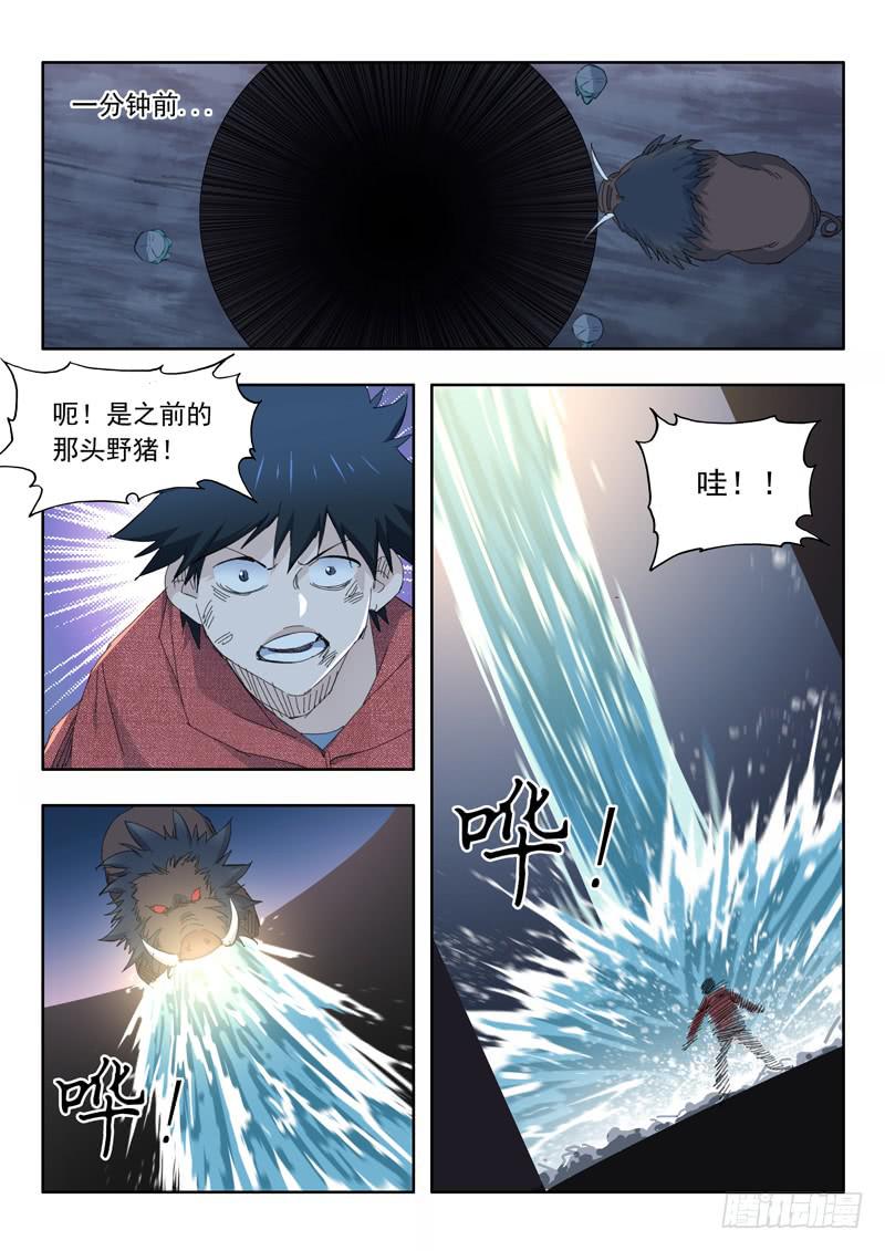 73.翻车11