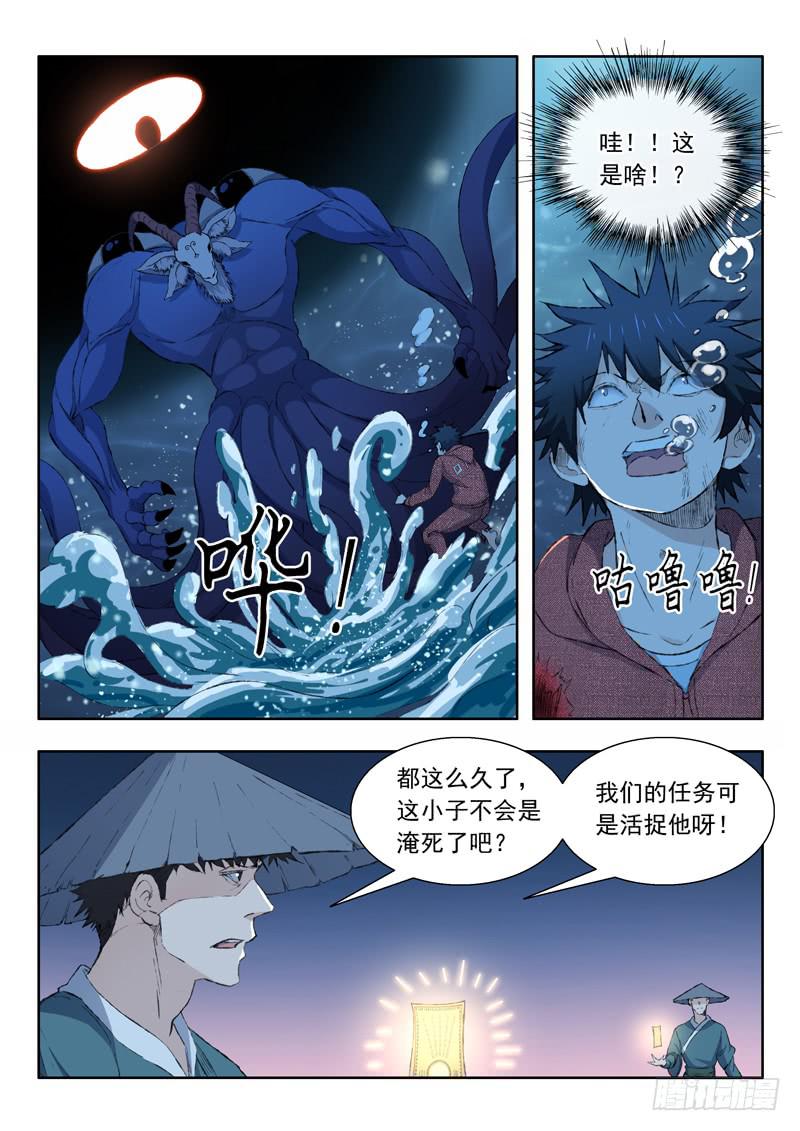 73.翻车14