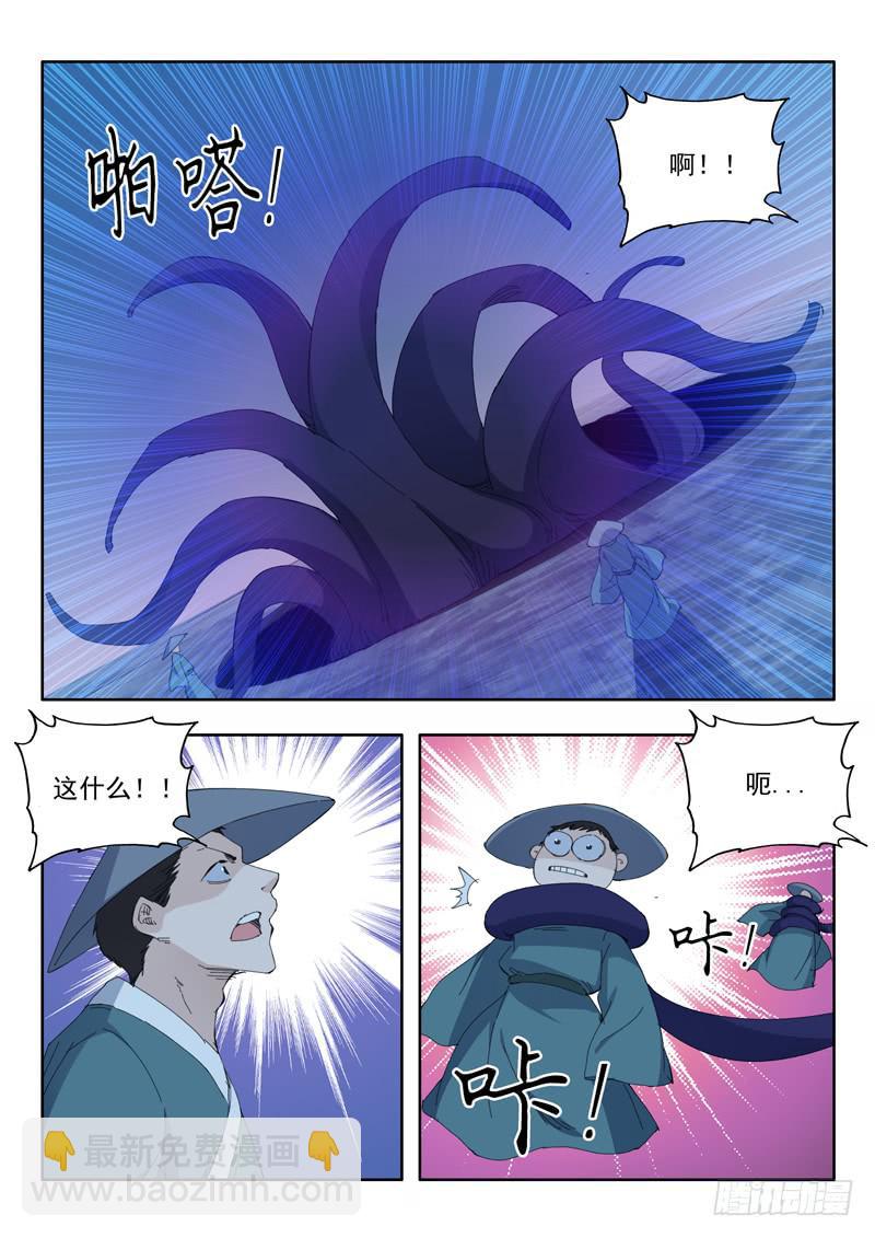 73.翻车15