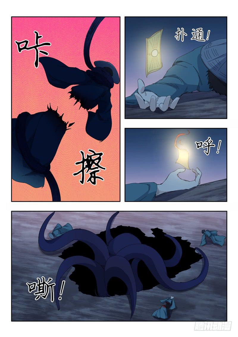 73.翻车16