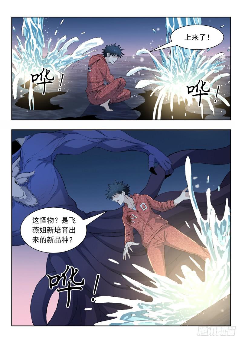 73.翻车17