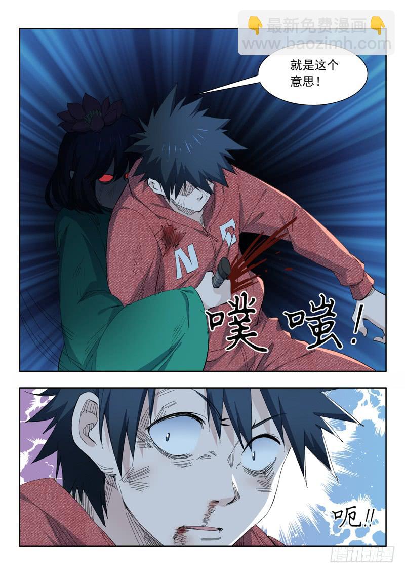 73.翻车23