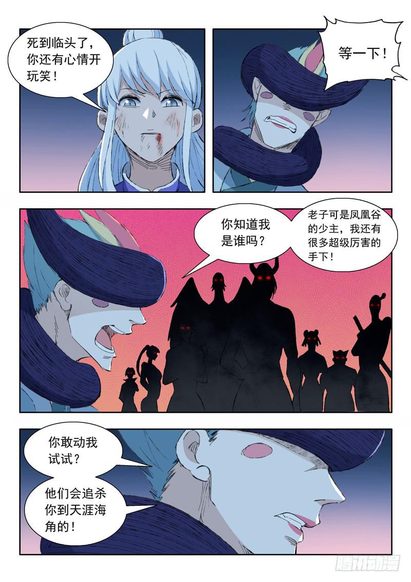 73.翻车3