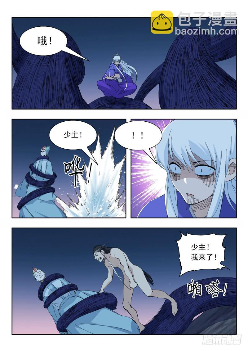 73.翻车4