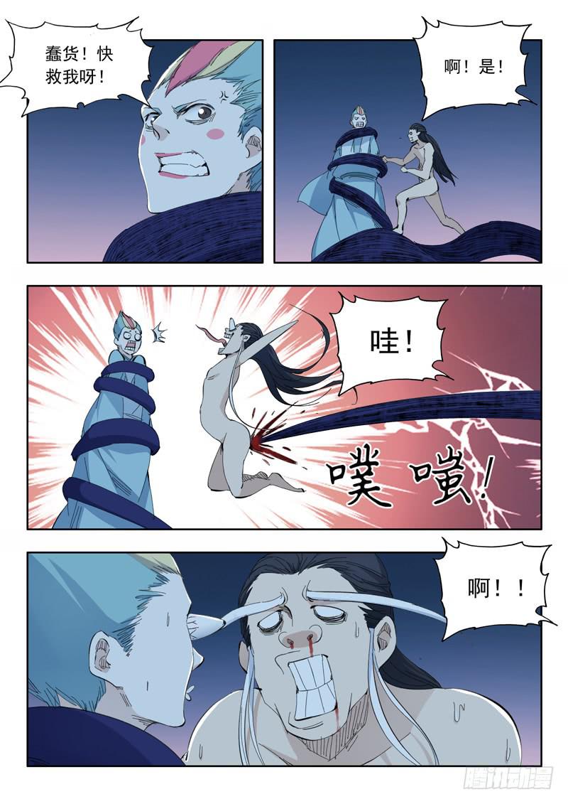 73.翻车5