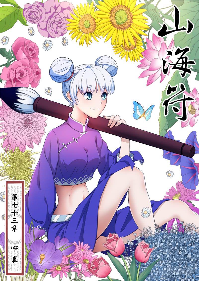 75.心里0