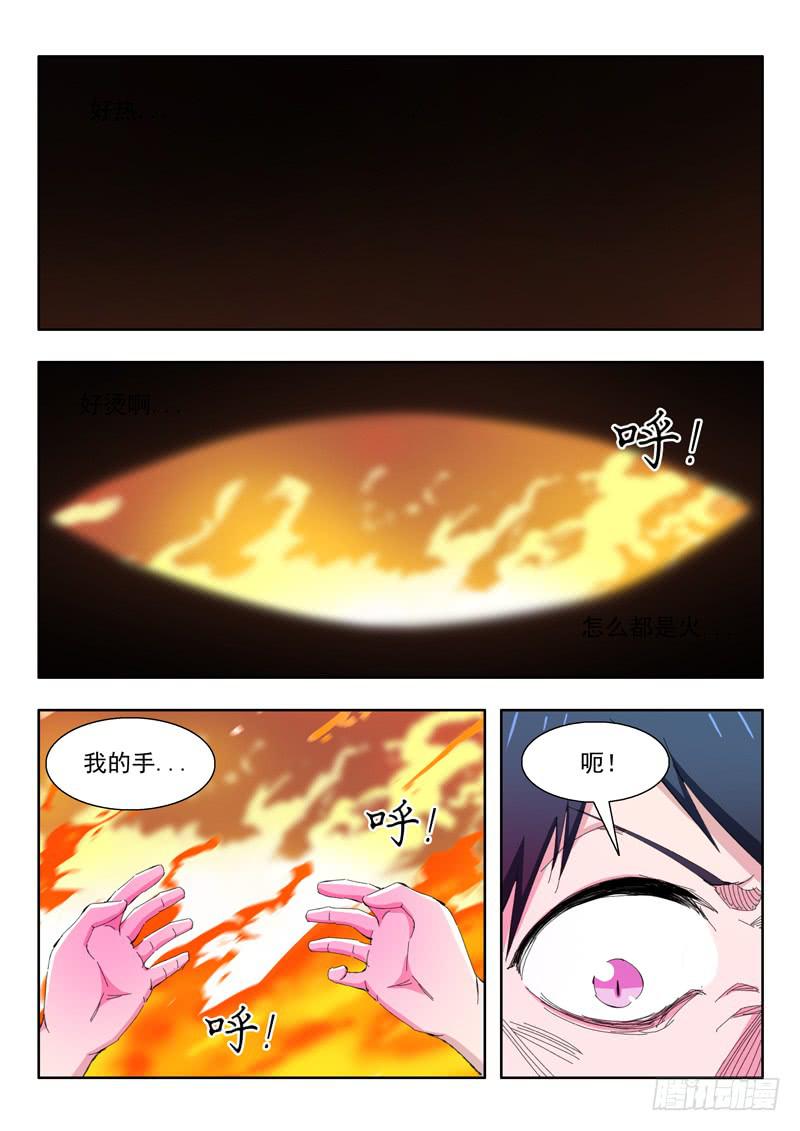 75.心里1