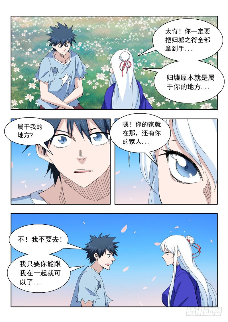 75.心里10