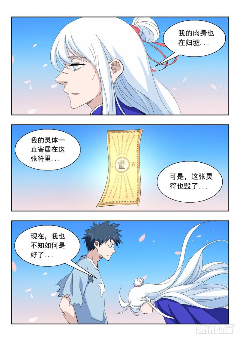 75.心里11
