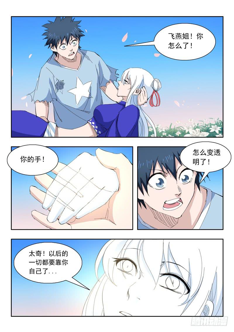 75.心里12