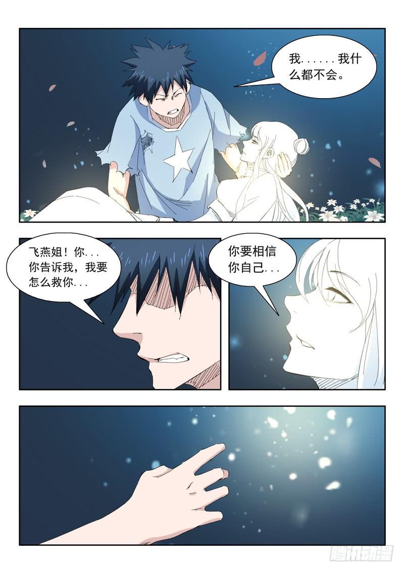75.心里13